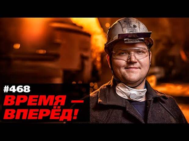 Стройка началась! Россия возвращает себе переработку ванадия