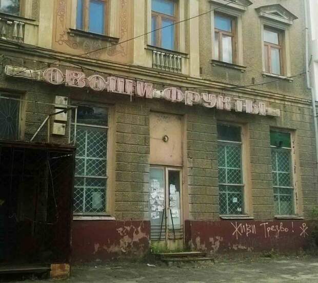 Алкоголь, свободный от акциза. В ЛДНР дешевле, чем в России