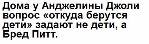 Глупые скрины. Глупые скрины.