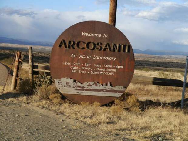 Аркосанти (Arcosanti) - футуристическая община хиппи в Аризоне до сих пор приглашает всех желающих к ним присоединиться (Аризона, США). | Фото: krabov.net. 