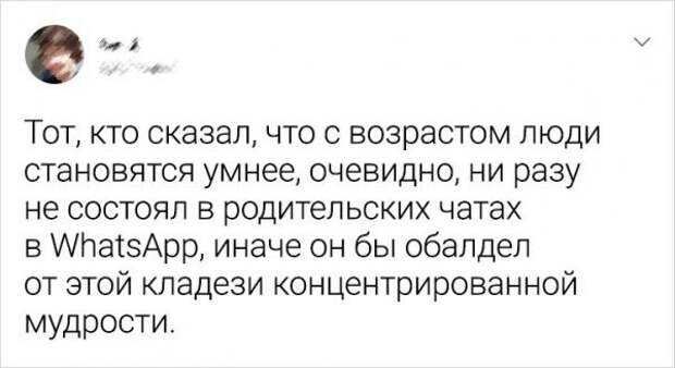 Подборка забавных и ностальгических твитов