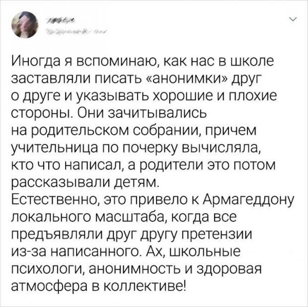 Подборка забавных и ностальгических твитов