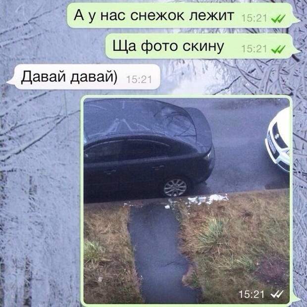Что то тут не так