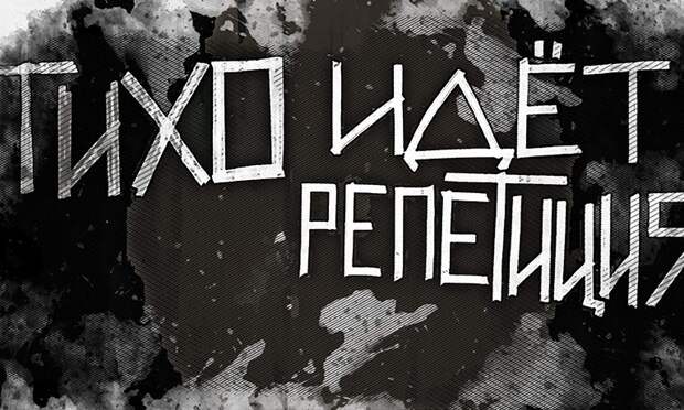 Уволившиеся из «Свободного пространства» актёры создают в Орле новый театр