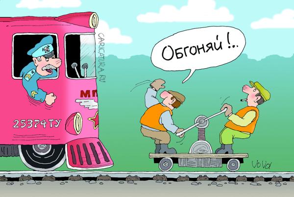 Забавные карикатуры