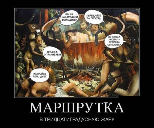 Демотиваторы - 931