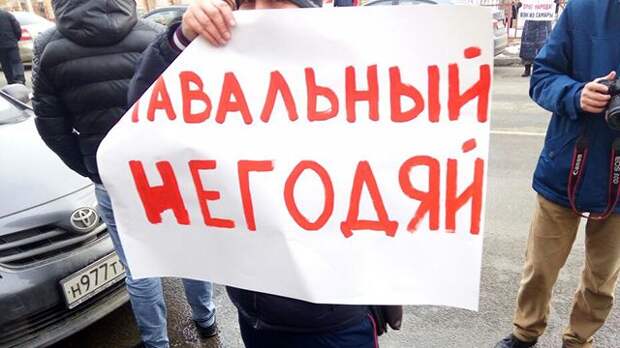 "Негодяй, вали!": самарцы встретили Навального разгневанными криками