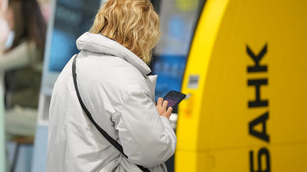 ФНС: контроль за банковскими переводами коснется 3% россиян