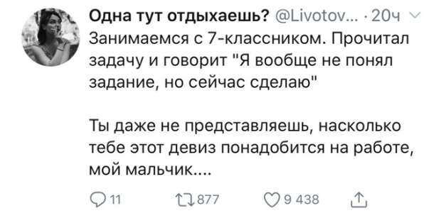 Подборка картинок. Дневной выпуск (22 фото)