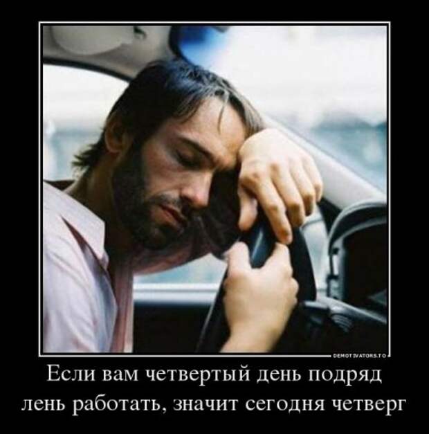Демотиваторы-приколы для всех (16 шт)