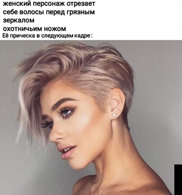 Смешные картинки 31 декабря 2020