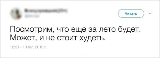 igor