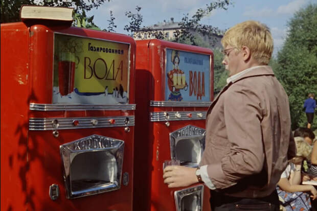 Как 60 лет назад придумали знаменитый автомат газированной воды