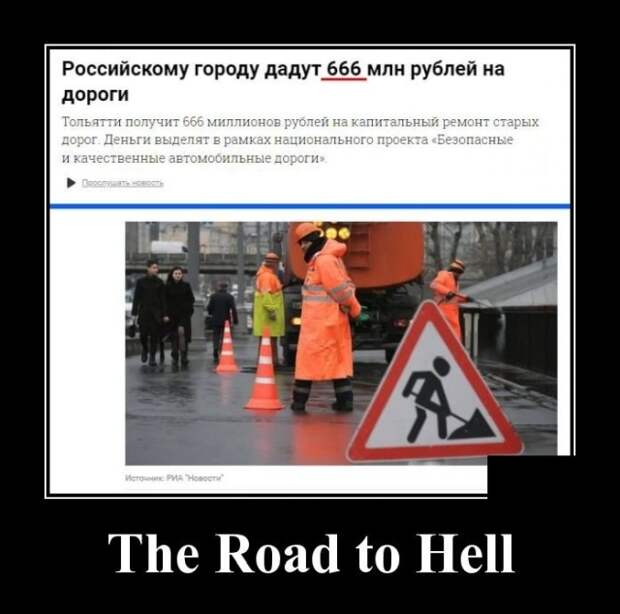 Демотиваторы (20 фото)