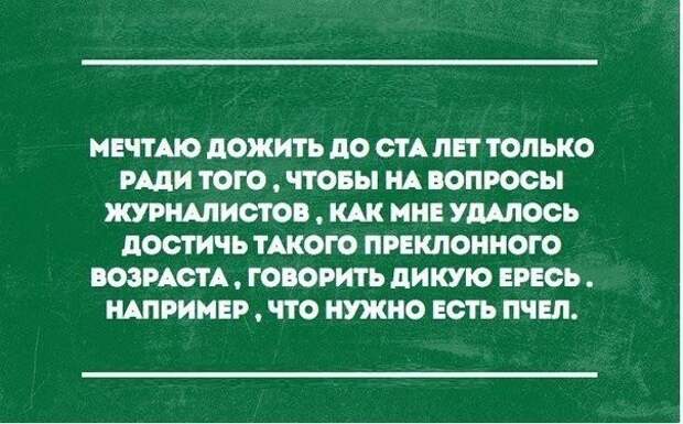 Со здоровьем не шутят: у него нет чувства юмора! открытки, приколы, юмор