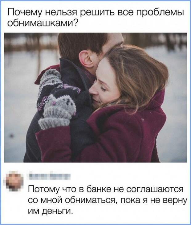 Забавные комменты из социальных сетей (17 фото)