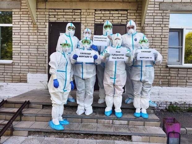 6. Врачи Хабаровска прямо с передовой выразили свою поддержку губернатору Фургалу