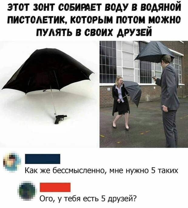 Подборка картинок. Вечерний выпуск (30 фото)