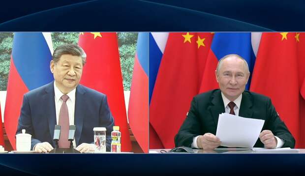 Лидеры России и Китая проводят переговоры по видеосвязи