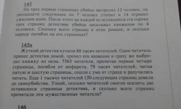 ПОЗИТИВНЫЙ ПОСТ+203