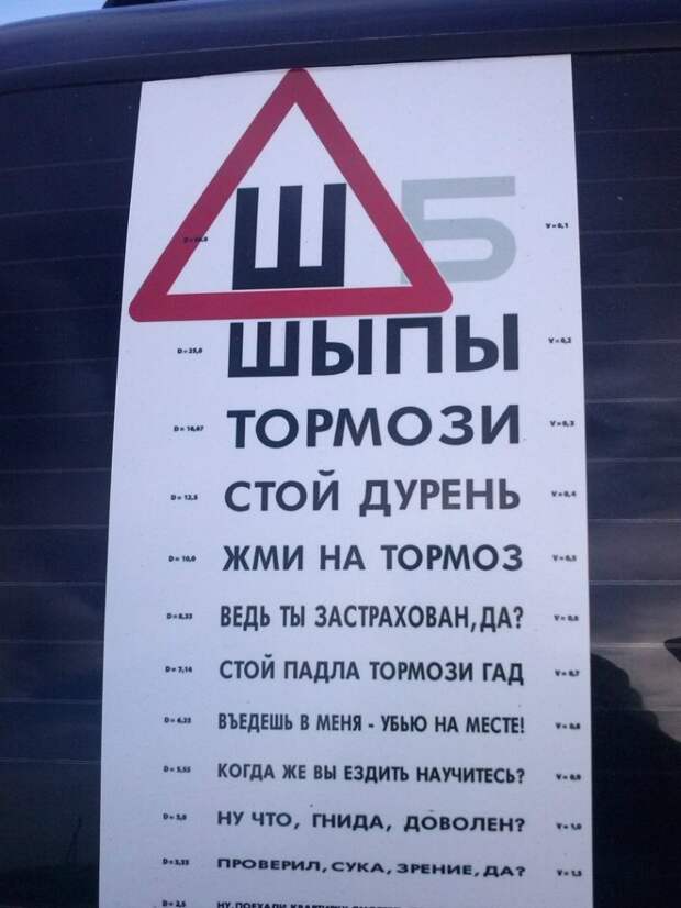 Подборка автомобильных приколов авто, автоприколы, приколы