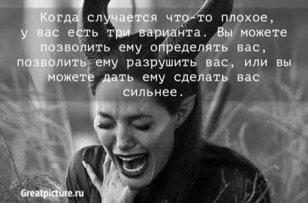 Цитаты, которые помогут вам возродиться к жизни!2