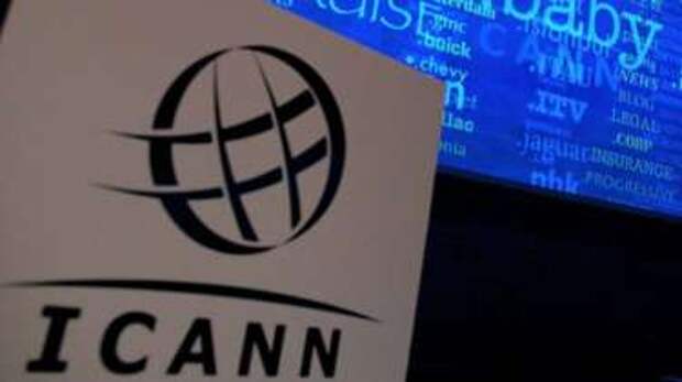 Теперь ICANN полностью контролирует адресное пространство интернета (доменные зоны и IP-адреса)