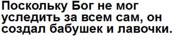 Глупые скрины. Глупые скрины.