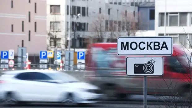 Автоэксперт высказался относительно эффективности знака фото- и видеофиксации нарушений ПДД