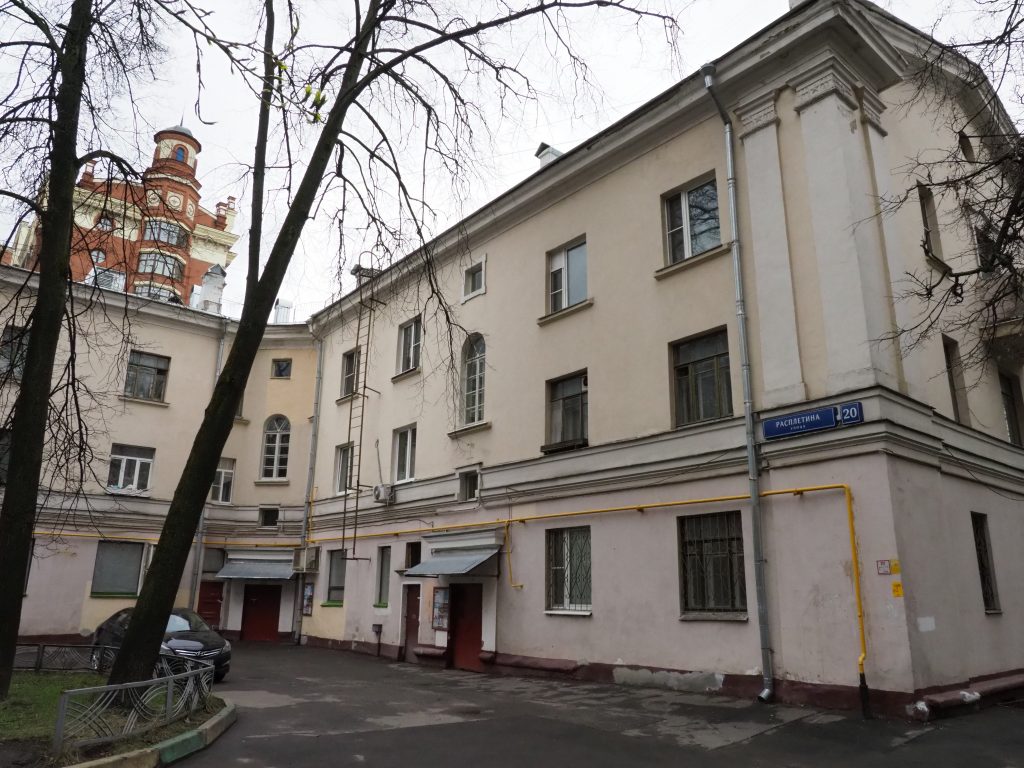 Дом на улице Расплетина сносить не будут