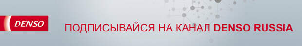 Автопилотные автомобили уже близко? и что такое denso MaaS?
