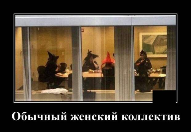 Демотиваторы (20 фото)