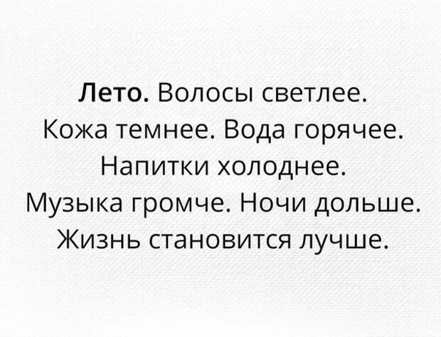 Смешные надписи к картинкам для веселья (10 фото) Смешные надписи к картинкам для веселья (10 фото)