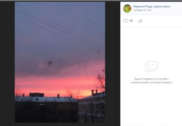 Фото: скриншот записи сообщества «Марьина роща, надень маску» Вконтакте