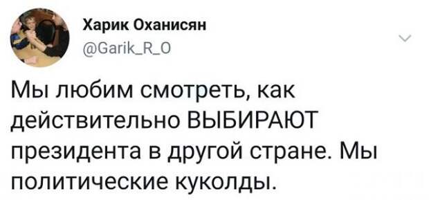 Подборка забавных твитов обо всем