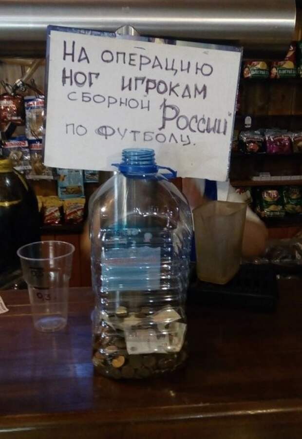 Народный креатив Народный креатив прикол, факты, юмор