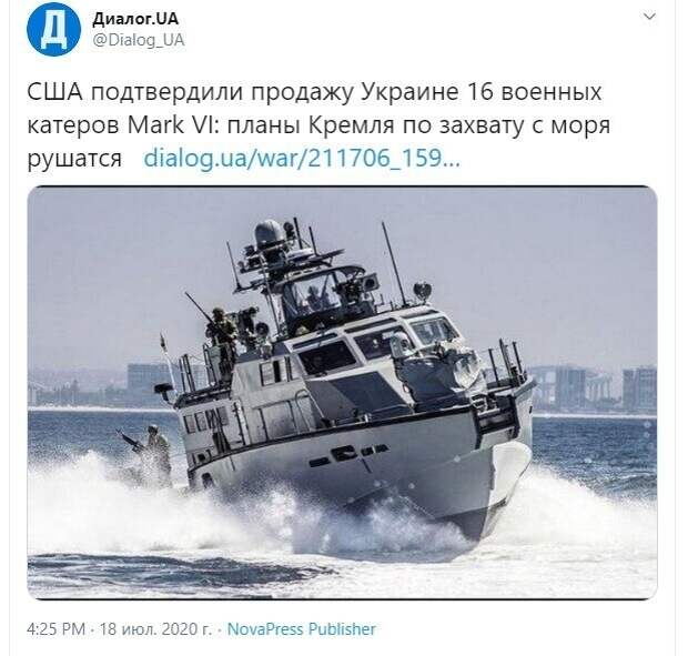 Политические картинки