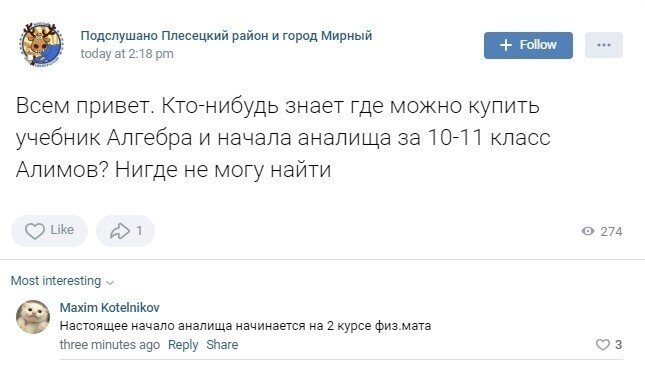 Нарочно не придумаешь: всё об убойных опечатках