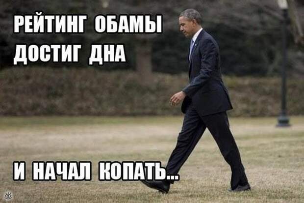 Смешной Барак Обама 21