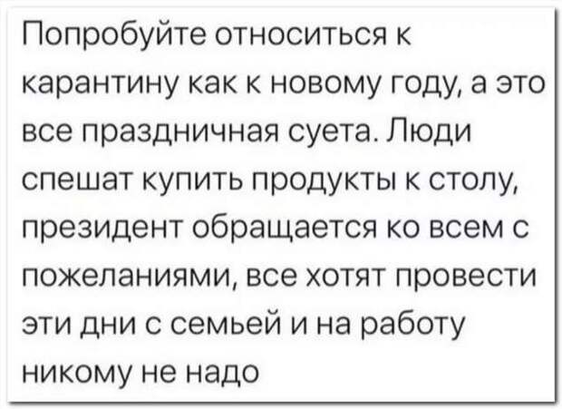 Смешные комментарии. Подборка chert-poberi-kom-chert-poberi-kom-07410623082020-17 картинка chert-poberi-kom-07410623082020-17