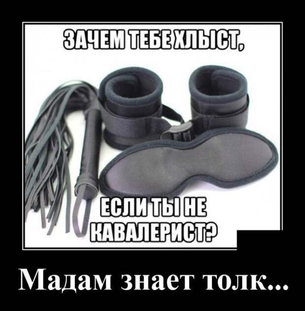 demotivatory-demotivator-smeshnye-demotivatory-demotivator-so-smyslom