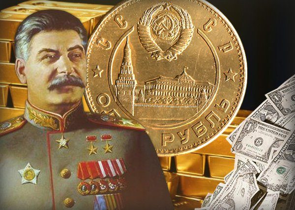 Как Сталин с долларом разбирался Как Сталин с долларом разбирался
