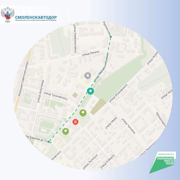 Улицу Маршала Жукова капитально отремонтируют