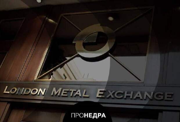 📈Обзор рынка металлов на 13 марта