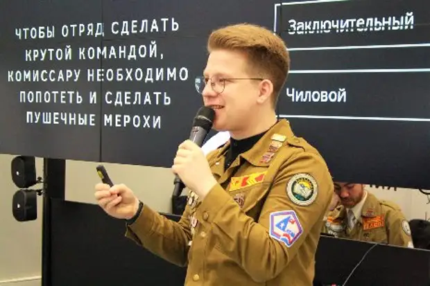 Студенты Тамбовского филиала РАНХиГС приняли участие в лекции Павла Руднева