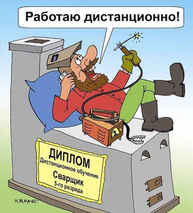 Смешные комментарии. Подборка chert-poberi-kom-chert-poberi-kom-18461211092020-12 картинка chert-poberi-kom-18461211092020-12