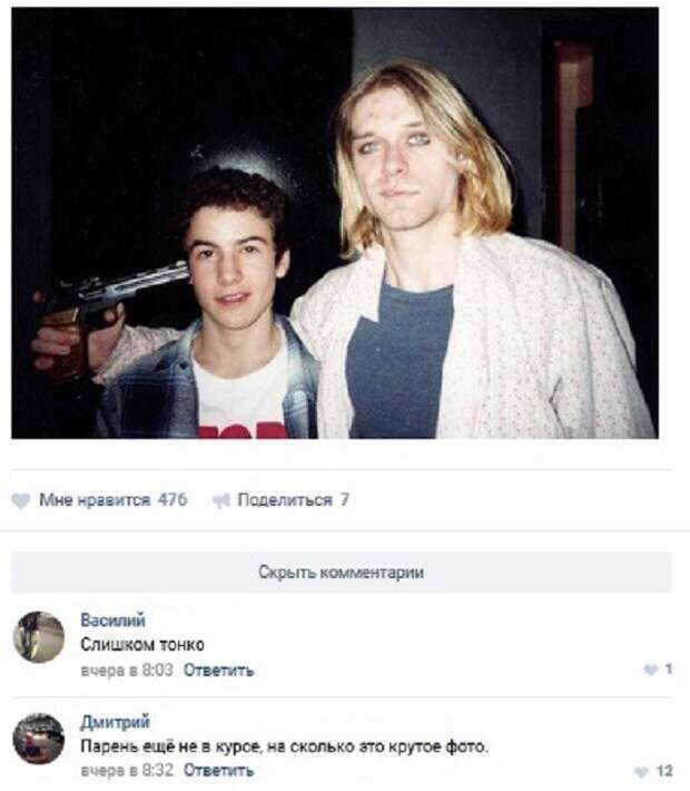 Смешные комментарии. Подборка chert-poberi-kom-chert-poberi-kom-36150412112020-1 картинка chert-poberi-kom-36150412112020-1