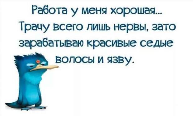 Смешные комментарии. Подборка chert-poberi-kom-chert-poberi-kom-51400623082020-8 картинка chert-poberi-kom-51400623082020-8
