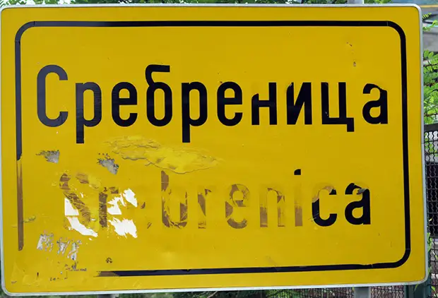СЦЕНАРИЙ "РЕЗНИ В БУЧЕ" НАПИСАН 23 ГОДА НАЗАД: В НЁМ ОТВЕТ, ЧТО БУДЕТ С РОССИЕЙ