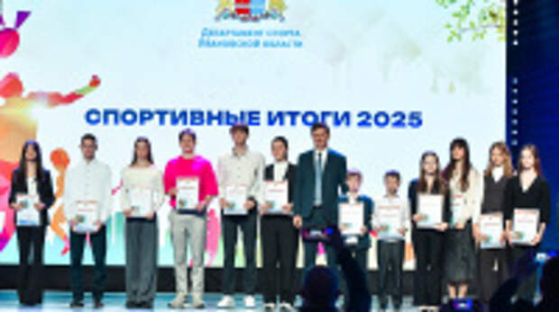 Более 200 медалей всероссийских и международных соревнований – в копилке спортивных наград региона в 2025 году